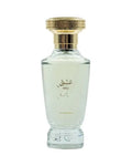 Al Majed Oud Abaq (100ml) - FragranceGems